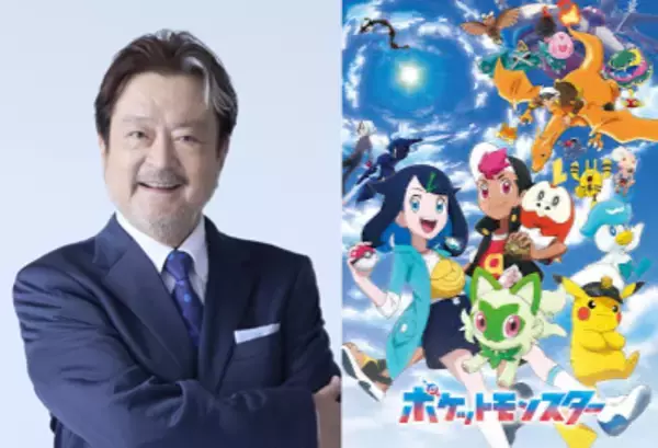 「俳優・大和田伸也の「ぬい活」写真が尊い！ポケモンに囲まれた笑顔に「こころがぽかぽかします」」の画像