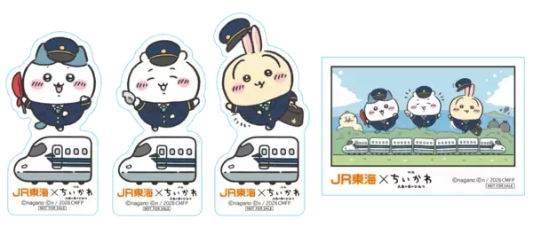 「『映画ちいかわ』×JR東海 ツツウラウラ旅が7月8日開催！ステッカーやミニトートのノベルティが登場」の画像
