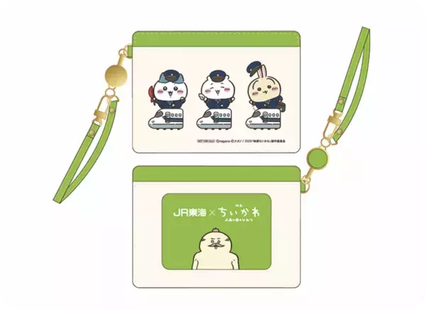 「『映画ちいかわ』×JR東海 ツツウラウラ旅が7月8日開催！ステッカーやミニトートのノベルティが登場」の画像