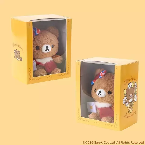 「「チャイロイコグマ」10周年フレーム切手が7月13日受注開始！おでかけ姿のぬいぐるみキーホルダー付き」の画像
