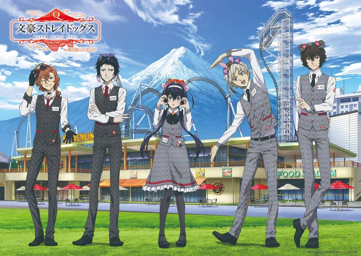 文スト×富士急ハイランド」6月30日よりコラボ！フード・グッズ 
