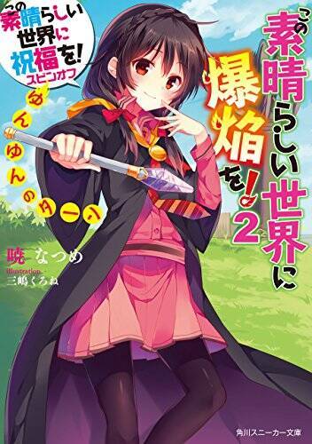 みんなが選ぶ「豊崎愛生さんが演じるキャラといえば？」ランキングTOP10！【2023年版】