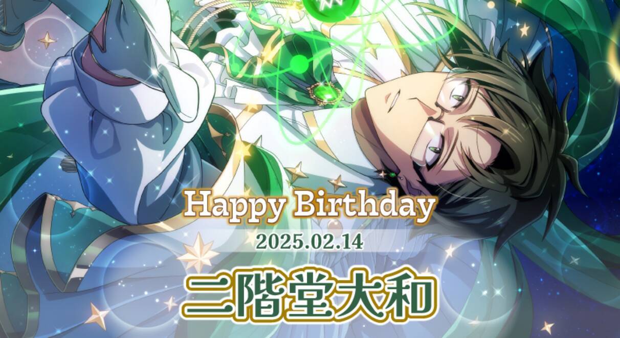 アイナナ』二階堂大和の誕生日を種村有菜がイラストでお祝い！眩しい 