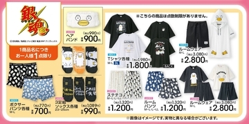 『銀魂』×アベイルのコラボグッズが4月4日から発売！Tシャツやルームウェアなど全8種がラインナップ