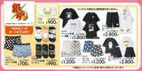 「『銀魂』×アベイルのコラボグッズが4月4日から発売！Tシャツやルームウェアなど全8種がラインナップ」の画像3