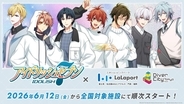 『アイナナ』×三井ショッピングパーク POP UP STOREが6月12日より順次開催！新規撮り下ろしビジュアルのグッズ全10種が登場