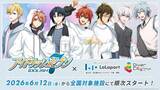 「『アイナナ』×三井ショッピングパーク POP UP STOREが6月12日より順次開催！新規撮り下ろしビジュアルのグッズ全10種が登場」の画像2