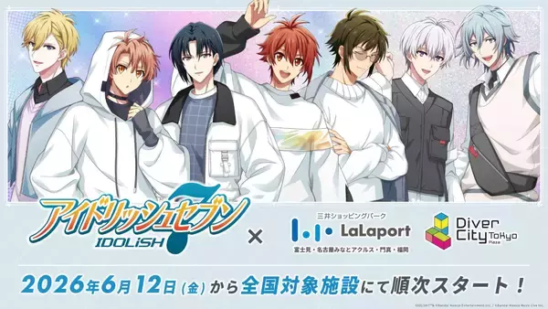 「『アイナナ』×三井ショッピングパーク POP UP STOREが6月12日より順次開催！新規撮り下ろしビジュアルのグッズ全10種が登場」の画像