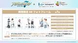 「『アイナナ』×三井ショッピングパーク POP UP STOREが6月12日より順次開催！新規撮り下ろしビジュアルのグッズ全10種が登場」の画像6