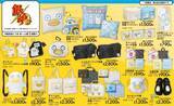 「「銀魂×アベイル」コラボ商品が6月20日発売！エリザベス＆定春のゆる可愛クッション・リュック・トートが登場」の画像2