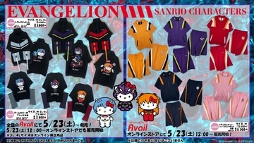 「エヴァンゲリオン×サンリオキャラクターズ」コラボアパレルが5月23日にアベイルで発売！ハローキティがパイロットコスで登場