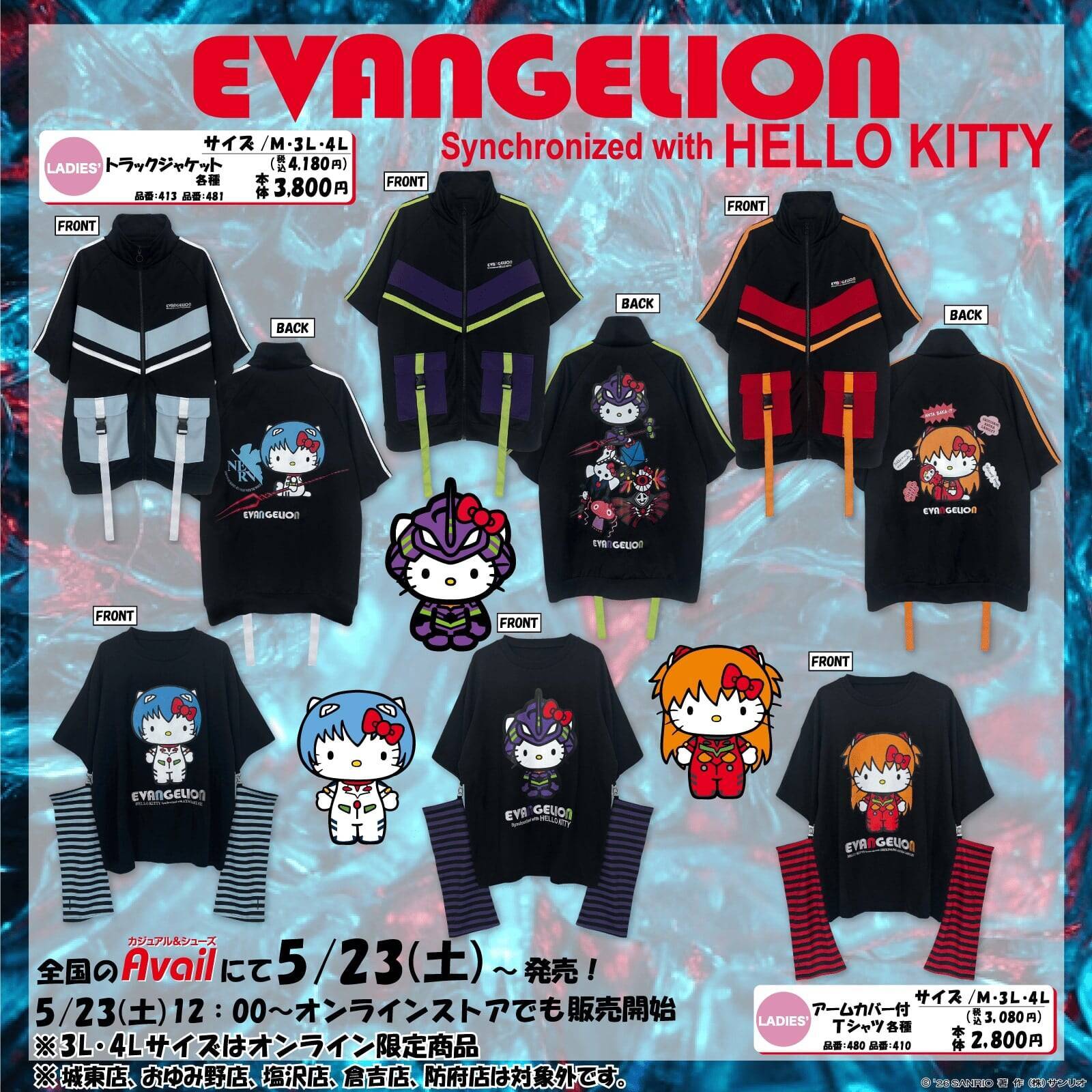 「エヴァンゲリオン×サンリオキャラクターズ」コラボアパレルが5月23日にアベイルで発売！ハローキティがパイロットコスで登場