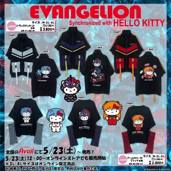 「「エヴァンゲリオン×サンリオキャラクターズ」コラボアパレルが5月23日にアベイルで発売！ハローキティがパイロットコスで登場」の画像