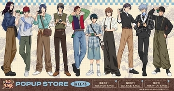 『テニプリ』POPUP STORE in ロフトが8月4日開催！不二や財前たちが写ルンですを手にした描き下ろしビジュアルが登場