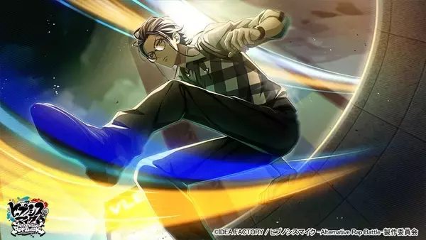 「『ヒプマイARB』新イベント「虚の天球は真実を映す～万死一生の予言～」開催中！銃兎・理鶯・十四が登場」の画像