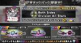 「『ヒプマイARB』新イベント「虚の天球は真実を映す～万死一生の予言～」開催中！銃兎・理鶯・十四が登場」の画像8