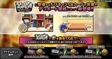 「『ヒプマイARB』新イベント「虚の天球は真実を映す～万死一生の予言～」開催中！銃兎・理鶯・十四が登場」の画像9