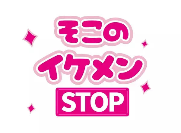 「“デコ”をテーマに装飾用グッズが大集合「推しキラデコフェスタ」ハンズ梅田店で8月18日開催！」の画像