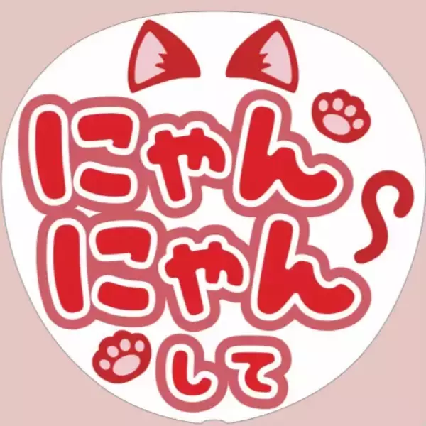 「“デコ”をテーマに装飾用グッズが大集合「推しキラデコフェスタ」ハンズ梅田店で8月18日開催！」の画像