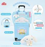 「「サンリオキャラクターズ当りくじ」3月21日発売！ポムポムプリン・シナモロール・ポチャッコのキャリーケースやぬいぐるみなど全23種」の画像5