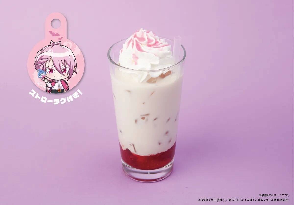 『魔入りました！入間くん』デビ・ナイト魔ーケットカフェが7月17日開催！入間の魔界バーガーやネオン風グッズが登場