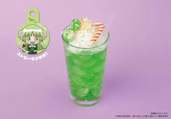 「『魔入りました！入間くん』デビ・ナイト魔ーケットカフェが7月17日開催！入間の魔界バーガーやネオン風グッズが登場」の画像