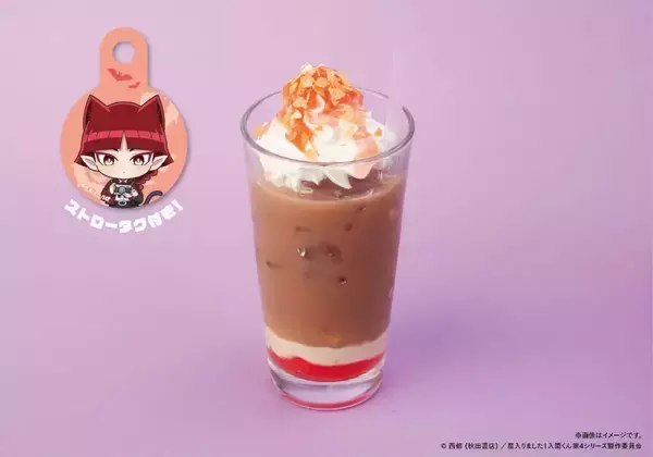 「『魔入りました！入間くん』デビ・ナイト魔ーケットカフェが7月17日開催！入間の魔界バーガーやネオン風グッズが登場」の画像