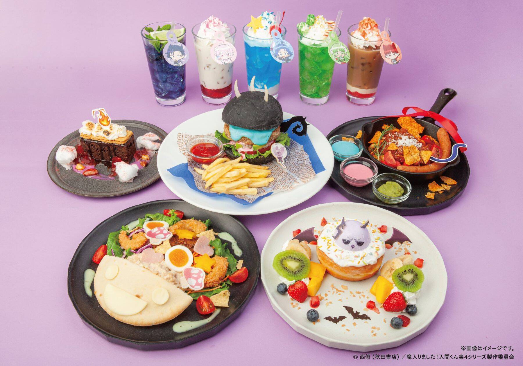 『魔入りました！入間くん』デビ・ナイト魔ーケットカフェが7月17日開催！入間の魔界バーガーやネオン風グッズが登場