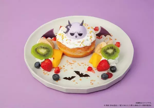 「『魔入りました！入間くん』デビ・ナイト魔ーケットカフェが7月17日開催！入間の魔界バーガーやネオン風グッズが登場」の画像