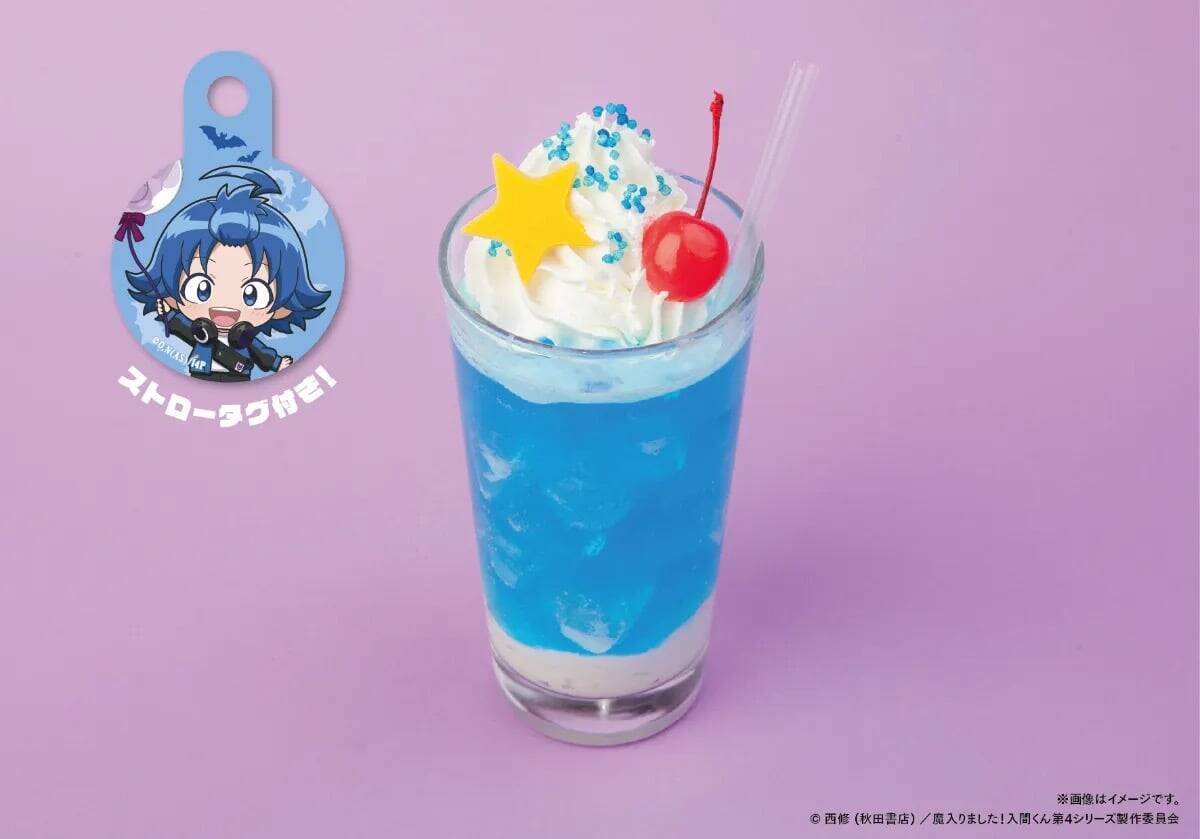 『魔入りました！入間くん』デビ・ナイト魔ーケットカフェが7月17日開催！入間の魔界バーガーやネオン風グッズが登場