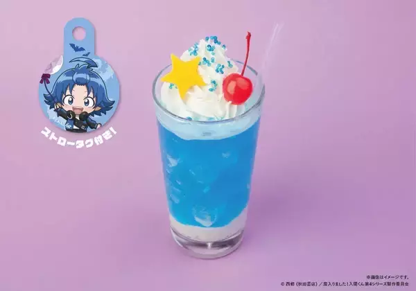 「『魔入りました！入間くん』デビ・ナイト魔ーケットカフェが7月17日開催！入間の魔界バーガーやネオン風グッズが登場」の画像