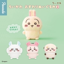 「ちいかわ おすわりぬいぐるみ②」再販決定！うさぎ・モモンガ・古本屋・ラッコがちょこんとおすわりする手のひらサイズぬいぐるみ