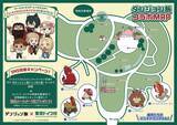 「「ダンジョン飯×東京ドイツ村」コラボが6月5日スタート！レッドドラゴンの肉盛りカレーなどコラボメニュー解禁、描き下ろしグッズも」の画像11