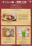 「「ダンジョン飯×東京ドイツ村」コラボが6月5日スタート！レッドドラゴンの肉盛りカレーなどコラボメニュー解禁、描き下ろしグッズも」の画像3