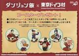 「「ダンジョン飯×東京ドイツ村」コラボが6月5日スタート！レッドドラゴンの肉盛りカレーなどコラボメニュー解禁、描き下ろしグッズも」の画像9