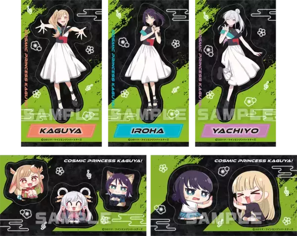 「超かぐや姫！×ファミリーマート」エナドリ2本で描き下ろしステッカーがもらえる♪コラボキャンペーンが8月18日スタート