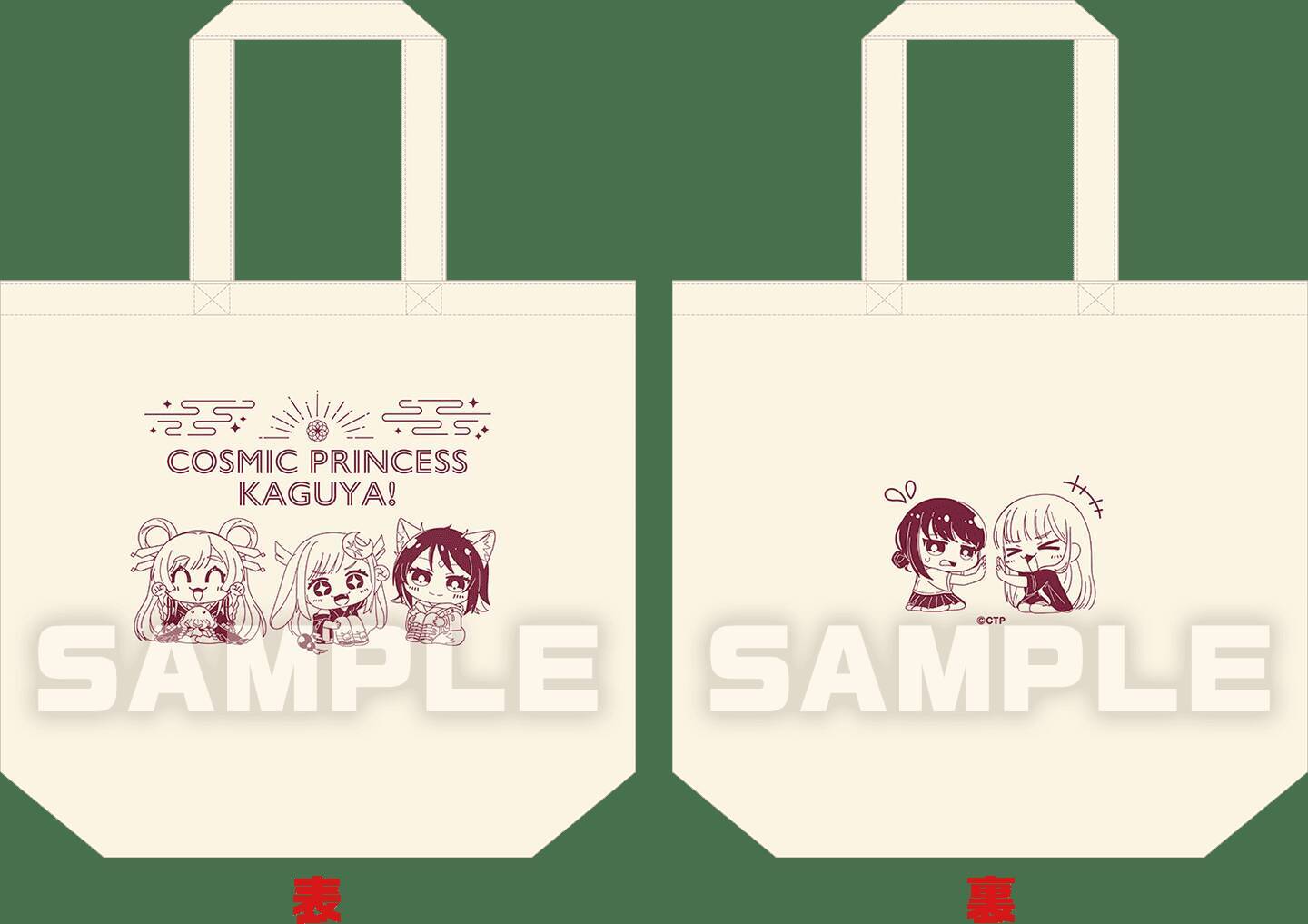 「超かぐや姫！×ファミリーマート」エナドリ2本で描き下ろしステッカーがもらえる♪コラボキャンペーンが8月18日スタート
