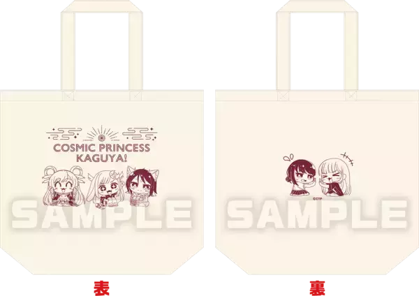 「「超かぐや姫！×ファミリーマート」エナドリ2本で描き下ろしステッカーがもらえる♪コラボキャンペーンが8月18日スタート」の画像