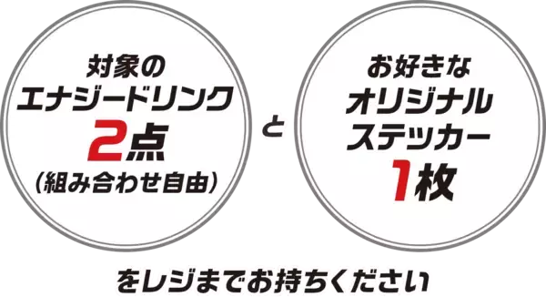 「「超かぐや姫！×ファミリーマート」エナドリ2本で描き下ろしステッカーがもらえる♪コラボキャンペーンが8月18日スタート」の画像