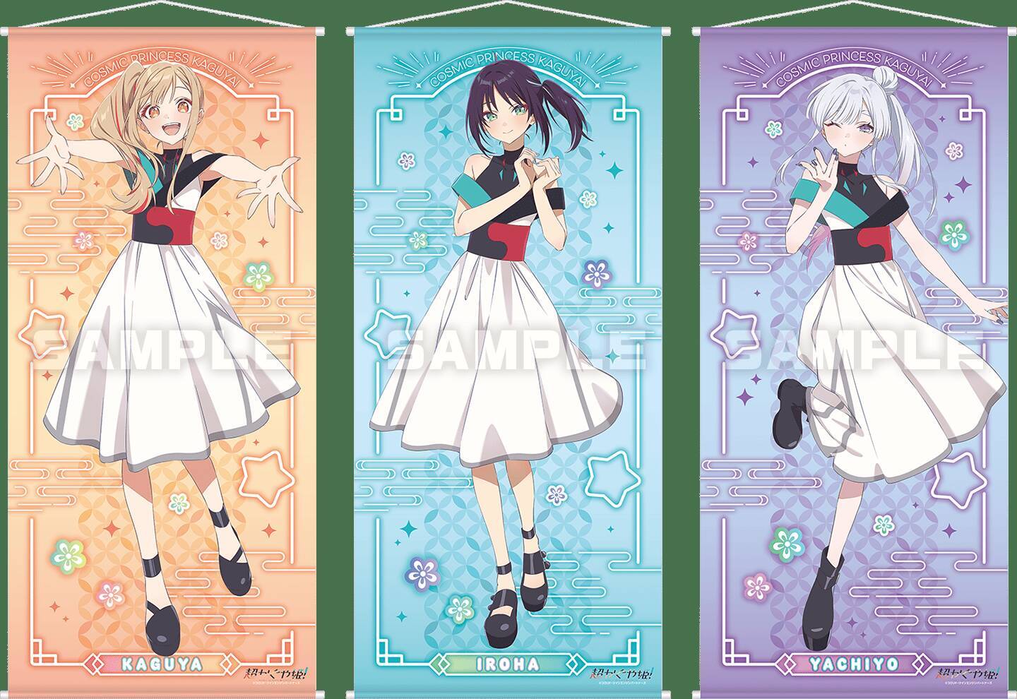 「超かぐや姫！×ファミリーマート」エナドリ2本で描き下ろしステッカーがもらえる♪コラボキャンペーンが8月18日スタート