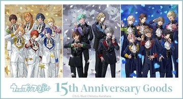 『うたプリ』倉花千夏の15周年ビジュアルで18人勢ぞろい♪記念グッズ8種が8月18日受付開始