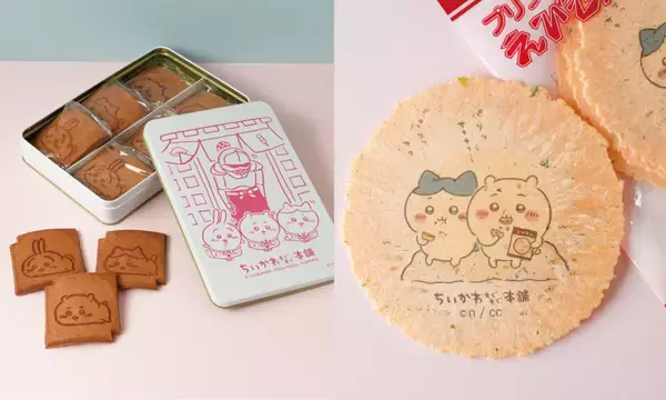 「「ちいかわもぐもぐ本舗」京都・伏見稲荷に11月14日オープン！食べるがテーマ&和風限定グッズが登場」の画像