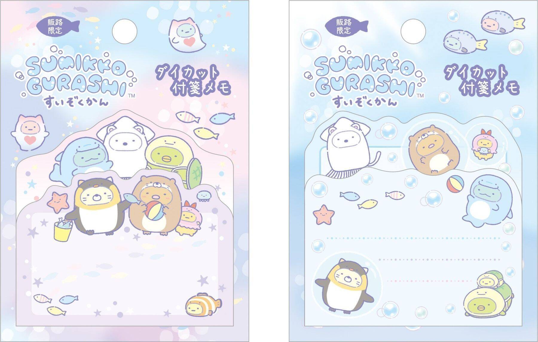 「すみっコぐらし水族館」第8弾が4月18日から発売！イカやウミガメになりきったすみっコたちのぬいぐるみ＆雑貨が大集合