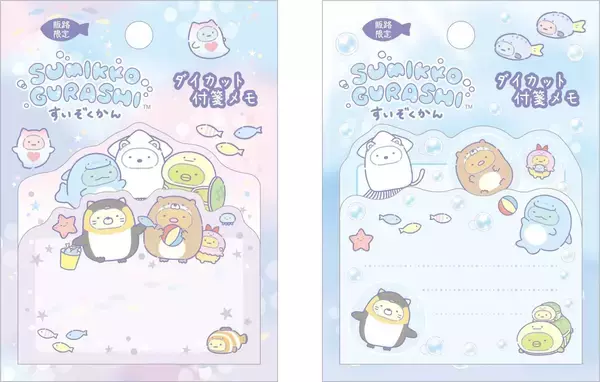 「「すみっコぐらし水族館」第8弾が4月18日から発売！イカやウミガメになりきったすみっコたちのぬいぐるみ＆雑貨が大集合」の画像