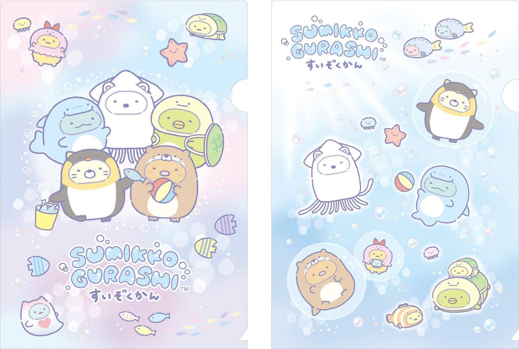 「すみっコぐらし水族館」第8弾が4月18日から発売！イカやウミガメになりきったすみっコたちのぬいぐるみ＆雑貨が大集合
