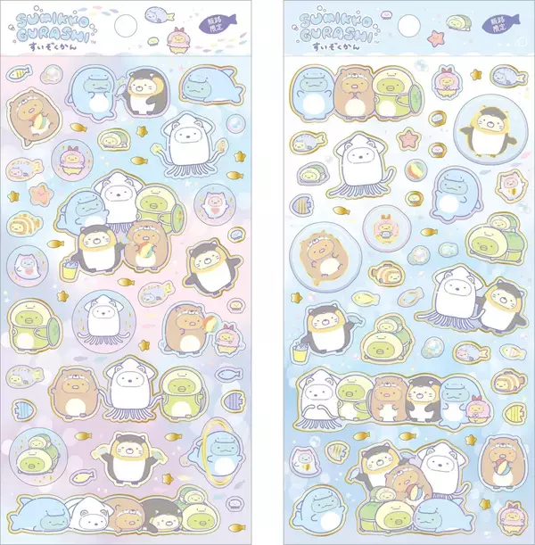 「「すみっコぐらし水族館」第8弾が4月18日から発売！イカやウミガメになりきったすみっコたちのぬいぐるみ＆雑貨が大集合」の画像