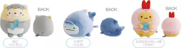 「「すみっコぐらし水族館」第8弾が4月18日から発売！イカやウミガメになりきったすみっコたちのぬいぐるみ＆雑貨が大集合」の画像
