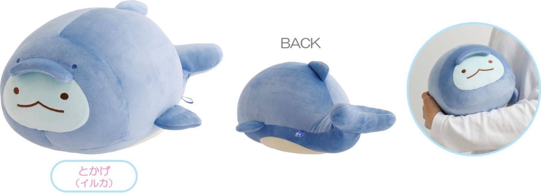 「すみっコぐらし水族館」第8弾が4月18日から発売！イカやウミガメになりきったすみっコたちのぬいぐるみ＆雑貨が大集合