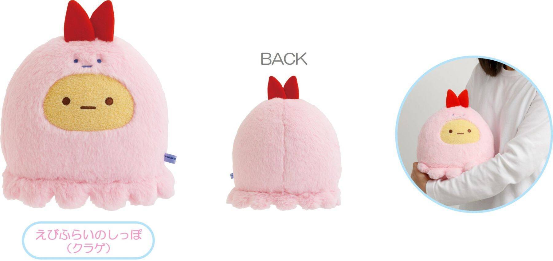 「すみっコぐらし水族館」第8弾が4月18日から発売！イカやウミガメになりきったすみっコたちのぬいぐるみ＆雑貨が大集合
