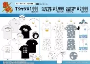 「銀魂×ドン・キホーテ／アピタ」コラボアパレルが5月16日登場！エリザベス柄Tシャツや接触冷感シリーズが充実